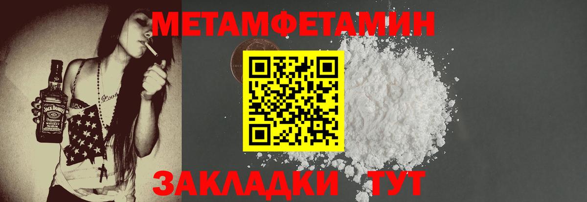 АМФЕТАМИН 97% Прокопьевск