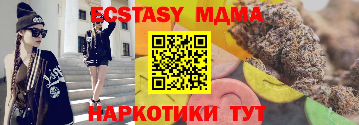 Ecstasy VHQ Прокопьевск