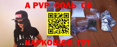 гидропоника Пыть-Ях