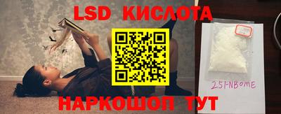 гидропоника Пыть-Ях
