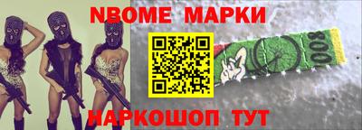 альфа пвп Пушкино