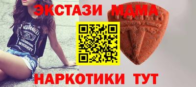 альфа пвп Пушкино