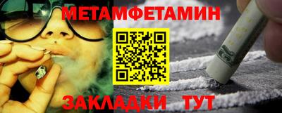 гашик Пугачёв