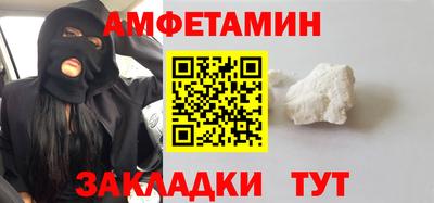 гашик Пугачёв