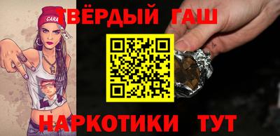 альфа пвп Пушкино