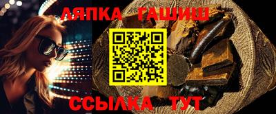 альфа пвп Пушкино
