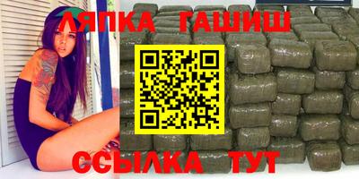 альфа пвп Пушкино