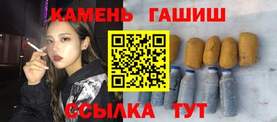 гашик Пугачёв