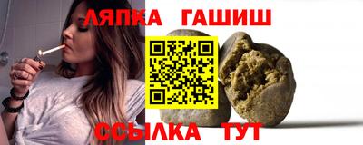 альфа пвп Пушкино