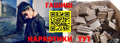 альфа пвп Пушкино