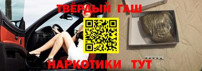 альфа пвп Пушкино