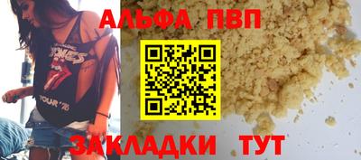 гашик Пугачёв
