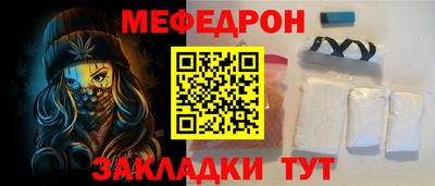 альфа пвп Пушкино