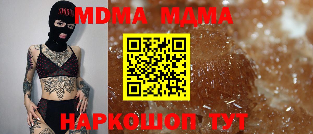 MDMA VHQ Прокопьевск