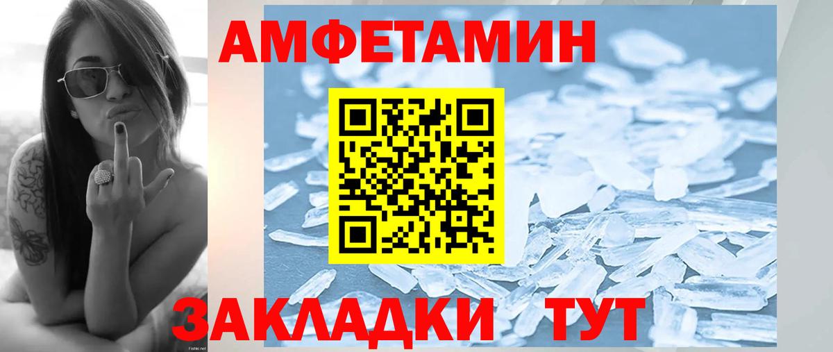 Метамфетамин винт Прокопьевск