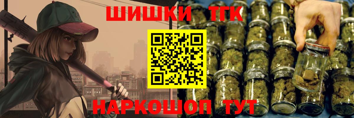 Конопля White Widow Прокопьевск