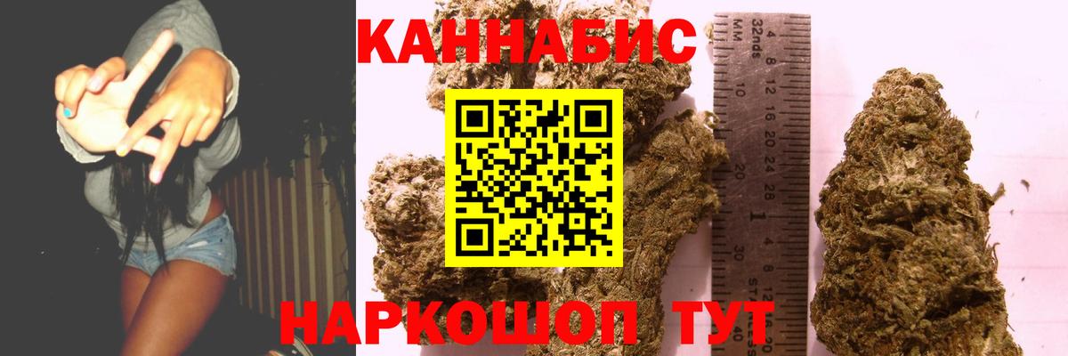 Каннабис OG Kush  Вход с VPN  Шишки марихуана Amnesia  Шишки марихуана Bruce Banner  Прокопьевск 